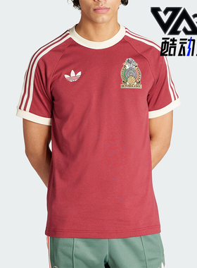 Adidas/阿迪达斯正品三叶草男士款运动足球复古时尚短袖T恤IU2177