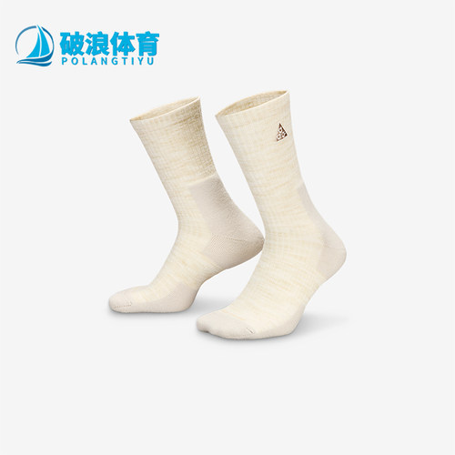 Nike/耐克正品Everyday男女中筒透气经典运动袜一双装FB3341-133