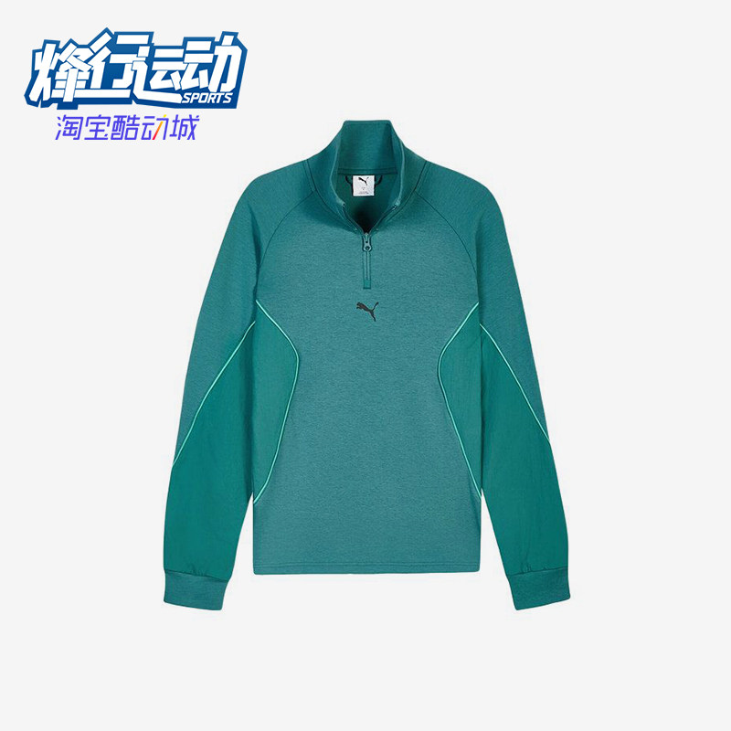 Puma/彪马正品针织套头长袖卫衣新款男绿色经典立领卫衣694201-41