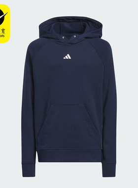 Adidas/阿迪达斯正品时尚透气新款大童透气连帽运动卫衣IU3511
