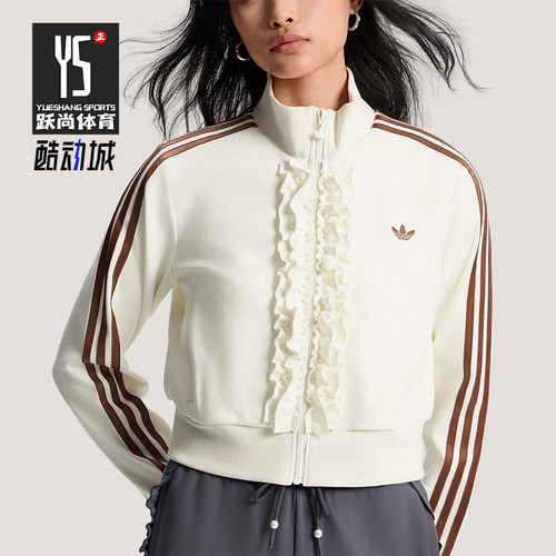 Adidas/阿迪达斯正品三叶草女士简约运动轻薄针织夹克外套KU9388