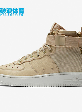 Nike/耐克正品SF AF1 MID 女子GS大童运动休闲耐磨板鞋AJ0424-200