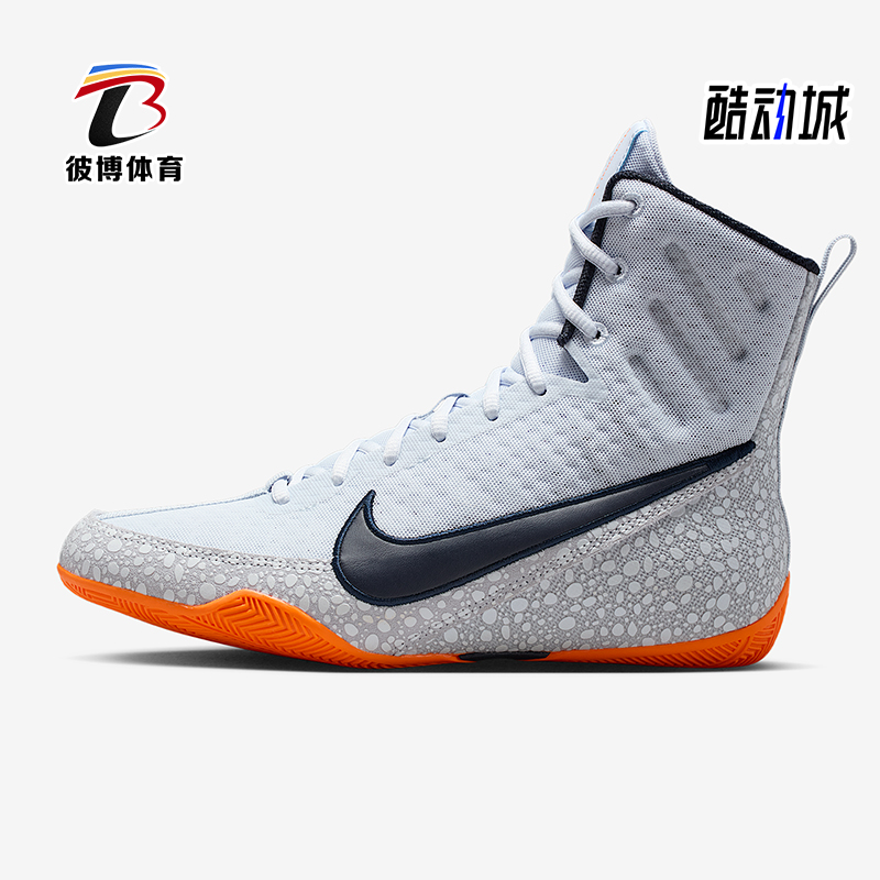 Nike/耐克正品Machomai 3男女耐磨高帮训练运动拳击鞋HQ2831-900