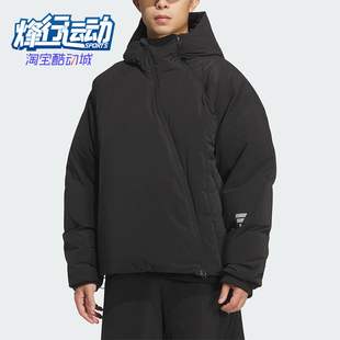 Adidas/阿迪达斯正品2025秋季款男士日常保暖连帽羽绒服KC2576