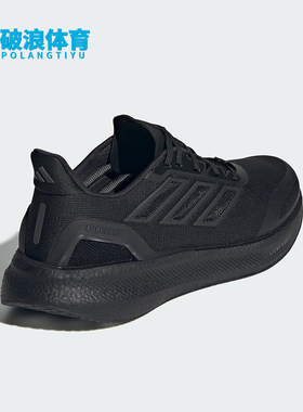 Adidas/阿迪达斯正品2025男女耐磨缓震透气经典运动跑步鞋JS5061