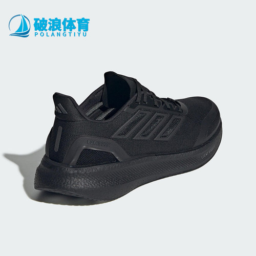 Adidas/阿迪达斯正品2025男女耐磨缓震透气经典运动跑步鞋JS5061