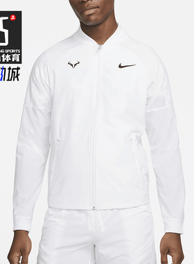 Nike/耐克正品Dri-FIT Rafa 男士休闲梭织网球运动外套DV2886-100