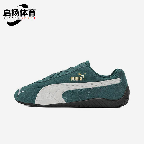 Puma/彪马正品speedcat OG男女同款低帮耐磨休闲运动鞋398846-12