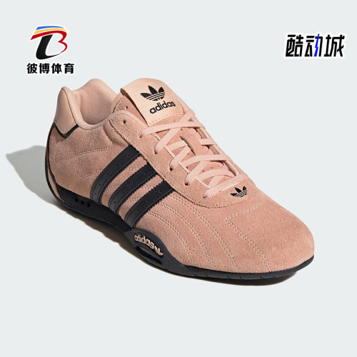 Adidas/阿迪达斯正品三叶草女士赛车经典透气系带运动鞋JS0299