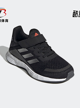 Adidas/阿迪达斯正品DURNMO SL小童透气魔术贴舒适跑步鞋FY9172