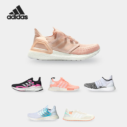 【38码】阿迪达斯女跑步鞋 断码清仓