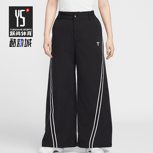 Nike/耐克正品Kobe Dri-FIT女士日常梭织经典宽松长裤IB0004-010