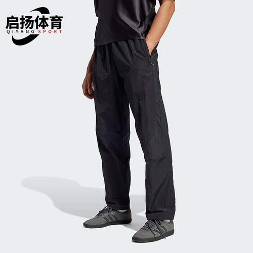 Adidas/阿迪达斯正品三叶草男士梭织直筒经典休闲运动长裤JC6225