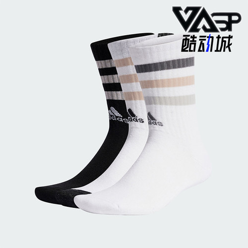 Adidas/阿迪达斯运动袜三双装