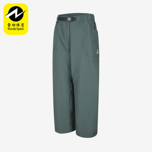 Nike/耐克正品ACG系列DOLOMITI新款女灰绿色经典休闲裤IF0142-382