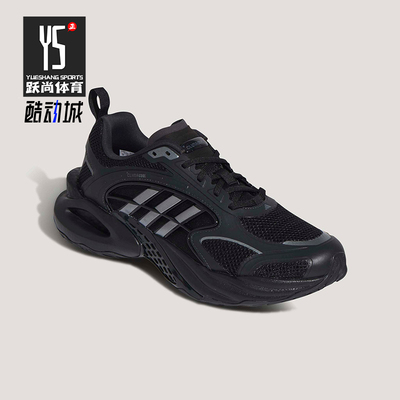 Adidas/阿迪达斯正品2026年男女同款经典减震运动跑步鞋KK1816