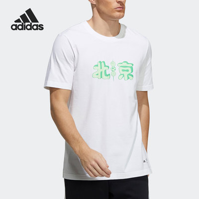 阿迪达斯新款男子运动短袖