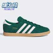 阿迪达斯正品 三叶草男女同款 经典 Adidas 低帮运动板鞋 JI1883