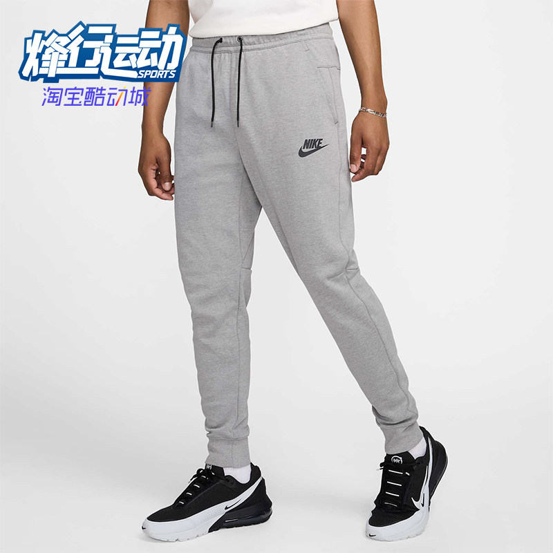 Nike/耐克正品春季款男士运动跑步健身束脚针织长裤DD5294-002 - 实物图
