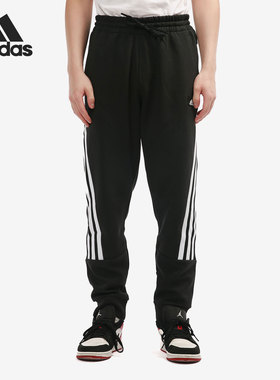 Adidas/阿迪达斯官方正品当季男子休闲系带束口运动长裤H46533