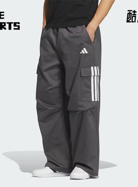 Adidas/阿迪达斯正品PARACHUTE男士宽松运动三条纹休闲裤KF2750