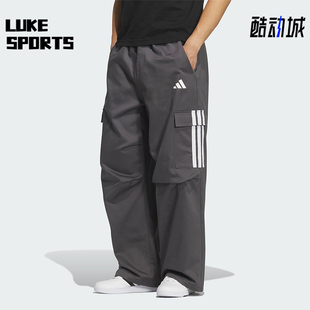 Adidas/阿迪达斯正品PARACHUTE男士宽松运动三条纹休闲裤KF2750
