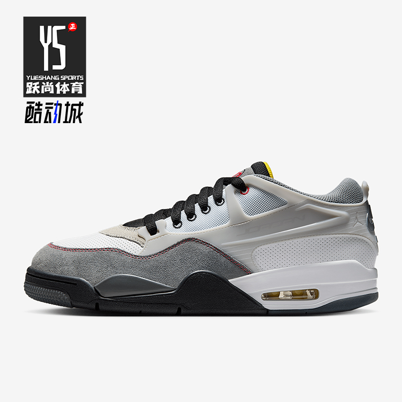Nike/耐克正品JORDAN男士缓震气垫耐磨经典运动篮球鞋IB8052-100