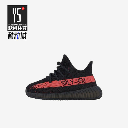 Adidas/阿迪达斯正品Core Black Red婴童经典低帮休闲鞋HP6587