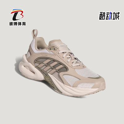 Adidas/阿迪达斯正品CLIMACOOL VENTO 4男女经典透气休闲鞋KK1815