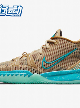 Nike/耐克正品新款 KYRIE 7 (GS) 大童运动轻便篮球鞋 CT4080-207