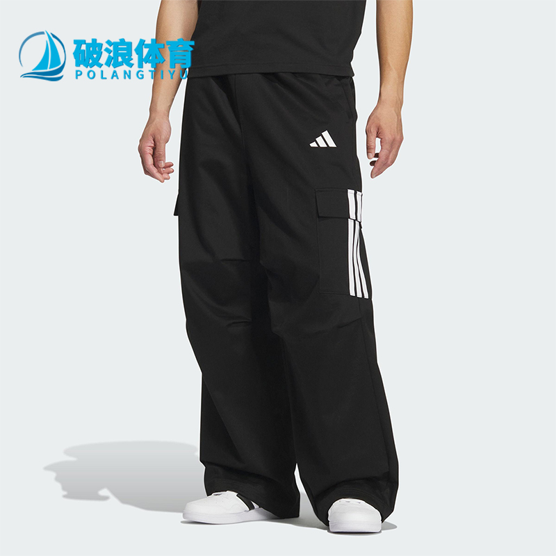 Adidas/阿迪达斯正品V M PARA PNT男士运动宽松三条纹长裤KF2749