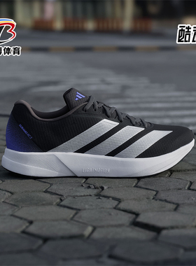 Adidas/阿迪达斯正品DURAMO RC2男士网面训练备赛跑步鞋JP9197