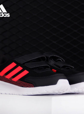 Adidas/阿迪达斯儿童跑步鞋EG4138 EG4139 FW4137 H01706 H04740