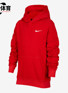 Nike/耐克正品2025春季新款大童时尚针织宽松卫衣IB8746-657