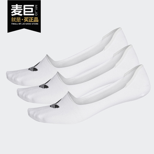 三叶草 LOW CUT Adidas 当季 SOCK 男女袜子BK5845 阿迪达斯正品