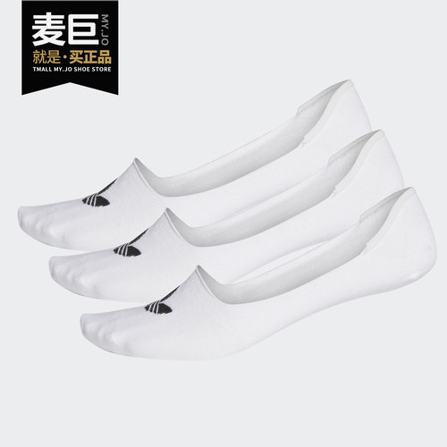阿迪达斯官方正品男女运动袜子
