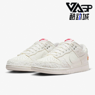Low Dunk 女士新款 耐磨运动休闲板鞋 133 Nike FZ3775 耐克正品