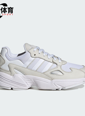 Adidas/阿迪达斯正品三叶草女士经典运动复古老爹鞋IG5732