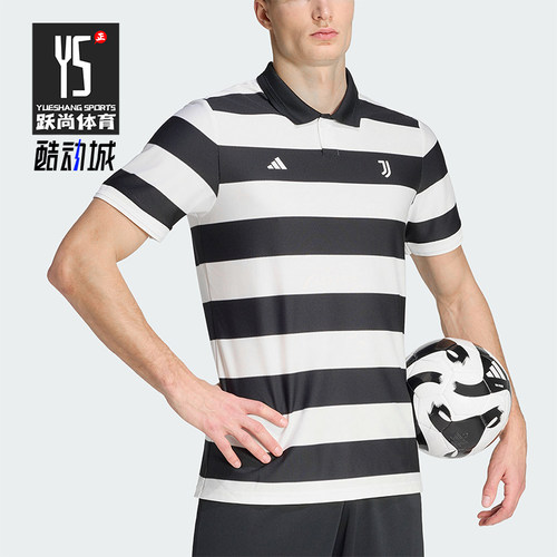 Adidas/阿迪达斯正品SGURA AU JSY男士经典透气T恤运动球衣KB8066