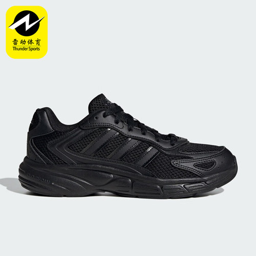Adidas/阿迪达斯正品运动男女同款复古防滑轻质低帮跑步鞋JR5156