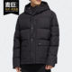 男子运动休闲保暖连帽羽绒服GJ8968 冬季 Adidas 阿迪达斯正品