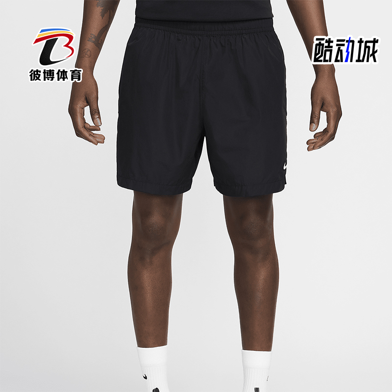 Nike/耐克男士训练运动短裤