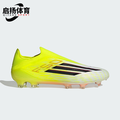 Adidas/阿迪达斯正品F50 ELITE LL FG男女经典运动足球鞋JR6458