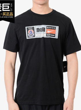 Nike/耐克正品 当季新款男子夏季篮球运动休闲短袖T恤 CI9847-100