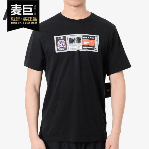 Nike/耐克正品 当季新款男子夏季篮球运动休闲短袖T恤 CI9847-100
