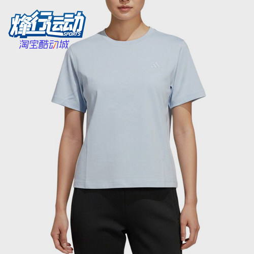 Adidas/阿迪达斯正品套头运动圆领休闲舒适经典轻便短袖T恤KS5325