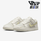 IB3484 Nike 001 LOW女士经典 低帮轻便胶底板鞋 耐克正品 DUNK