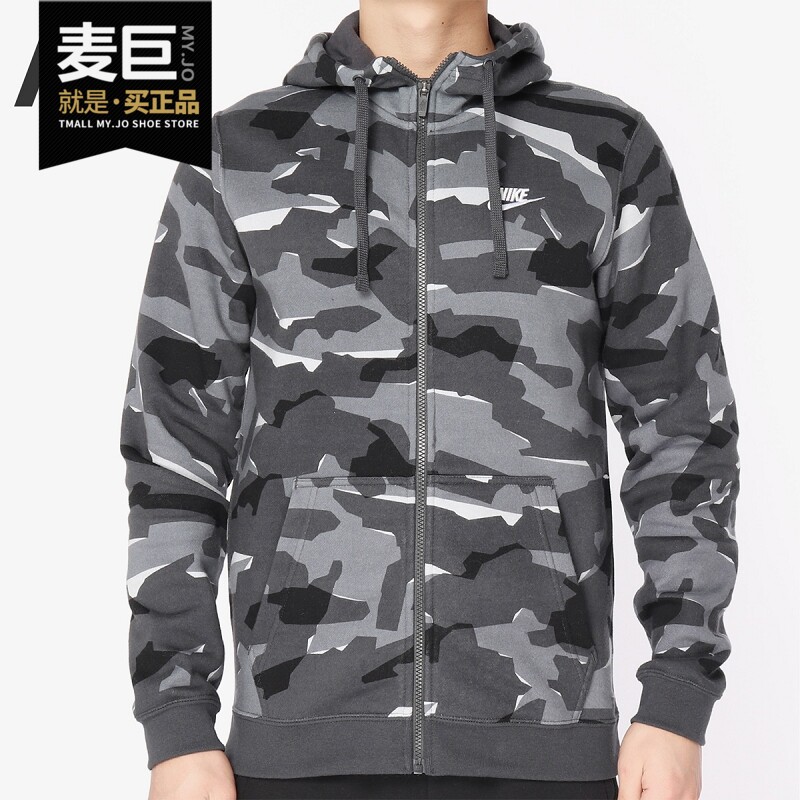 Nike/耐克正品 男装当季新款 运动服连帽夹克外套 AJ2106-065