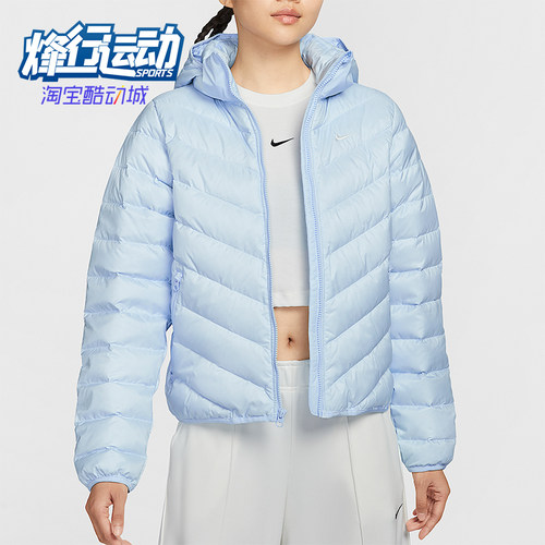 Nike/耐克正品冬季女士运动经典简约轻盈休闲羽绒服HV5106-441
