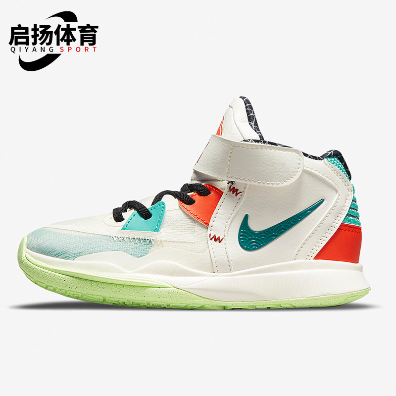 耐克(GS)女子大童篮球鞋